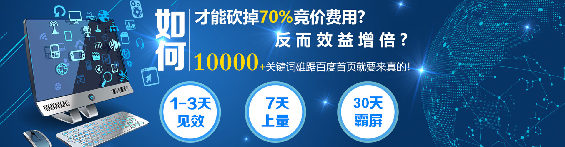 商水百度包年竞价