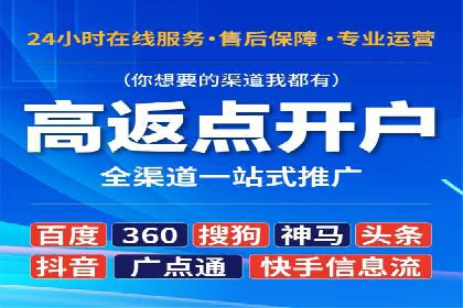 百度推广运营实战攻略：案例教学与优化
