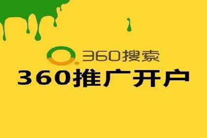 百度推广收费标准与效果：一则旅游行业的成功广告
