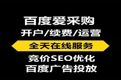 百度竞价如何玩转数据监控与分析？看这些真实案例