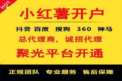 百度广告推广案例费用对比